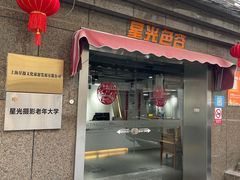 -星光摄影器材城