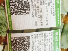 -新影联鸿泰影城