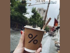 -% Arabica阿拉比卡咖啡烘焙工坊