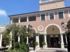 -佛罗伦萨小镇广佛名品奥特莱斯(疏港路店)