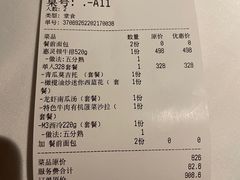 -燃扒房Steakhouse(皇庭店)