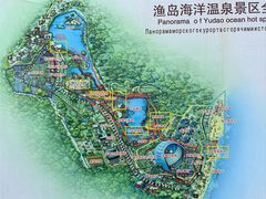 -渔岛海洋度假区