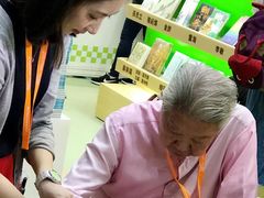 -香港会议展览中心演讲厅