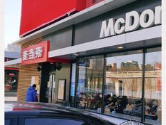 -麦当劳(健德桥得来速店)