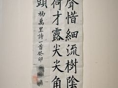 -秦汉胡同国学书院(梅川分馆)