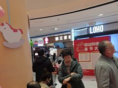 -丽达购物中心(崂山店)