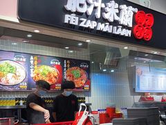 -大食代美食广场(月星环球港店)
