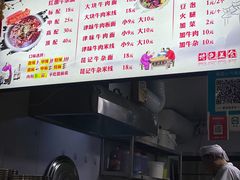 -鹍记特色牛杂面