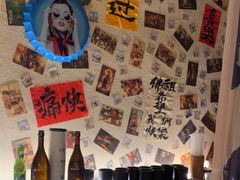-三杯赤運·中式小酒馆(所城里店)