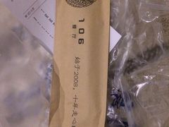 餐具摆设-106餐厅(山水文园店)