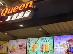 -DQ·蛋糕·冰淇淋(徐东销品茂店)