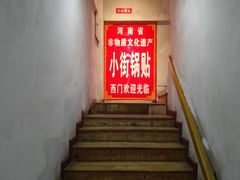 -西工饭庄快餐厅(西工小街店)