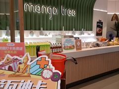 -mango tree芒果树泰国餐厅(青岛万象城店)