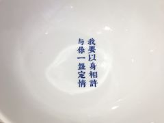 -桃园眷村(万象天地店)