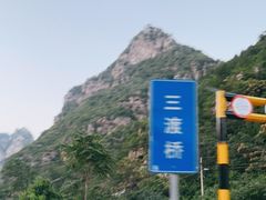 -北京乐谷