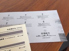 -半勺舒舒(太乙店)