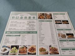 -南堂馆·新川菜(春熙路店)