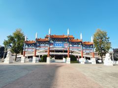 -大明幻境第一城