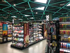 零售区-盒马鲜生(宝地店)