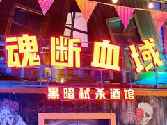 -武汉欢乐谷