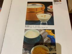 -内蒙古驻京办餐厅