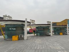 -成都欢乐谷