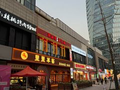 -宝龙城(杭州滨江店)
