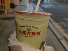-洪都大拇指(洪都店)