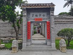 -陈白沙纪念馆