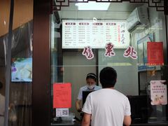 -同心楼(解放北路店)