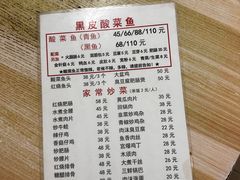 -黑皮酸菜鱼(绣花巷店)