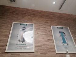 -比华利美容医院