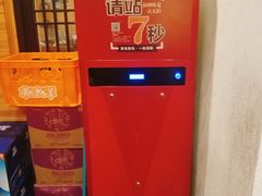 除味喷雾机-川成串·自助串串香火锅(朝阳店)