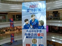 -万达广场(福州金融街店)