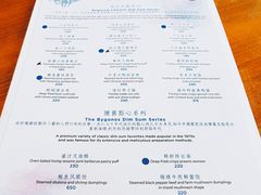 菜单-中國藍-梁子庚餐廳