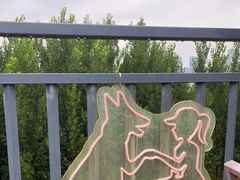 -西安浐灞国家湿地公园