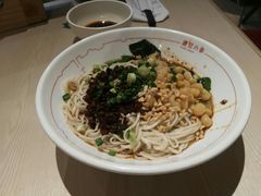 -遇见小面(凯德广场店)