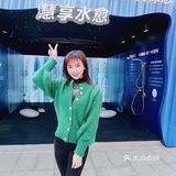 元旦好去处|上海设计周x摩恩慧享水愈