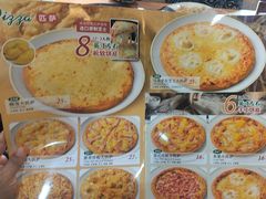 -萨莉亚意式餐厅(护国新天地店)