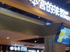 -远洋未来广场(育慧北路店)