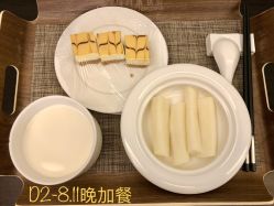 -月来悦好国际月子会所