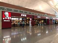 门面-肯德基(沈阳机场T3店)