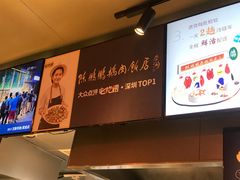 -陈鹏鹏潮汕菜(欢乐海岸 海边景观店)