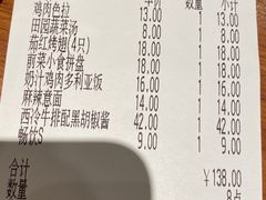 -萨莉亚意式餐厅(万嘉商业广场店)
