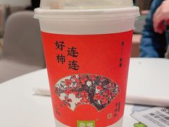-奈雪的茶(天河城店)