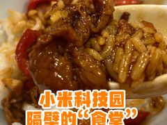 -攸州小镇家湘菜(小米科技园店)