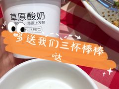 -西贝莜面村(镇江苏宁广场店)