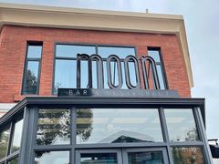 -岁粤Moon·湖景餐厅(月光码头店)