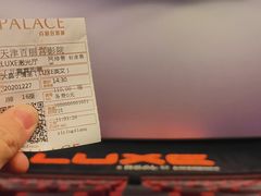 -百丽宫影城(嘉里汇店)