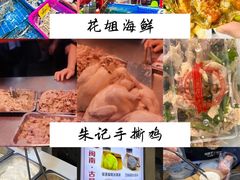 -中山路步行街